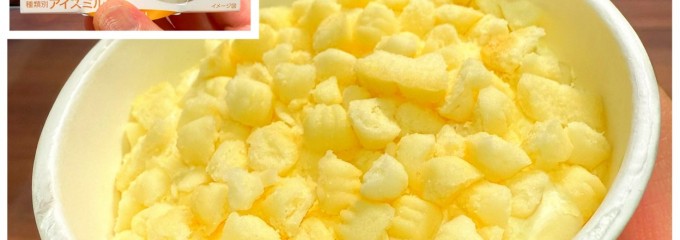 まいばすけっと 京急杉田駅前店