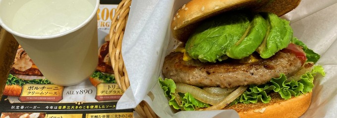 フレッシュネスバーガーエキマルシェシンオオサカソトエ