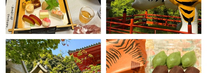 信貴山観光ホテル