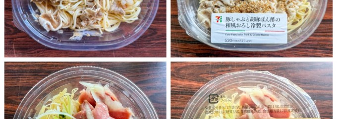 セブン-イレブン 水戸渡里町西店