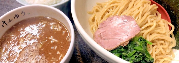 麺屋けんゆう 菊川店