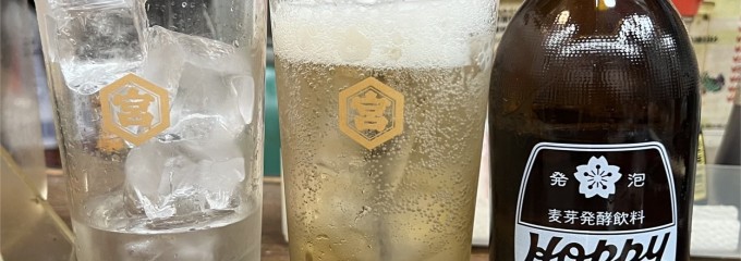 豊田屋 3号店