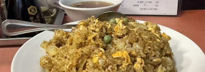 中華料理 松月
