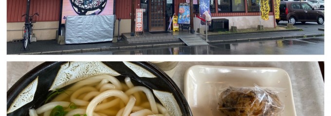 ぶっかけ亭本舗ふるいち 中島店