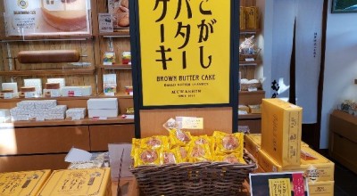 むか新 泉北店 栂 美木多駅 和菓子