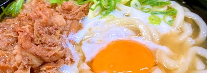 平さん サンリブ下松店