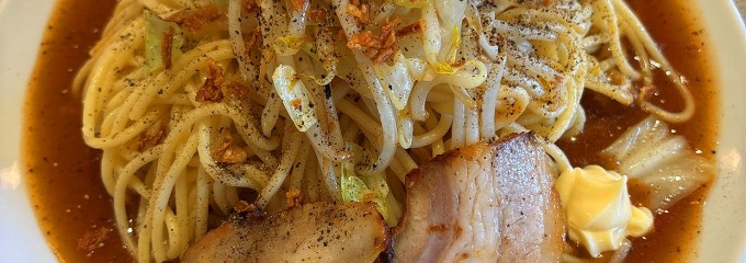 スパゲティー コモ