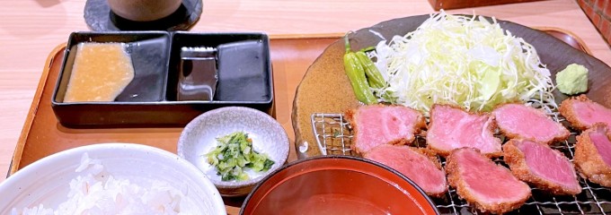 牛かつもと村 横浜ジョイナス店