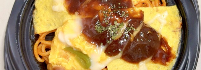 ピーコック ストア代官山店