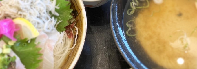快飛 茅ヶ崎ラスカ店