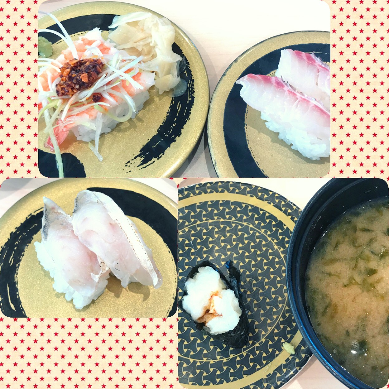 は ま 寿司 昭島 昭和 の 森 店