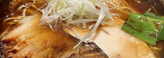 醤油ラーメン専門店 醤和堂