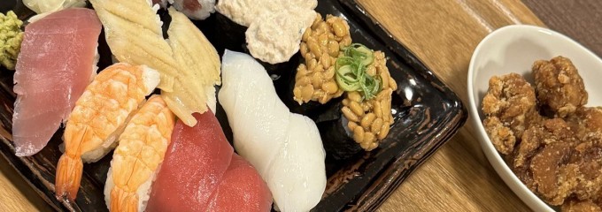 くら寿司 名古屋志段味店