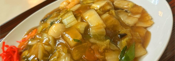 中国料理　東洋軒 本店