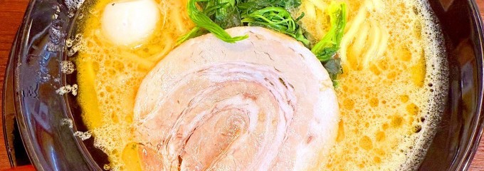 横浜家系ラーメン　木村家