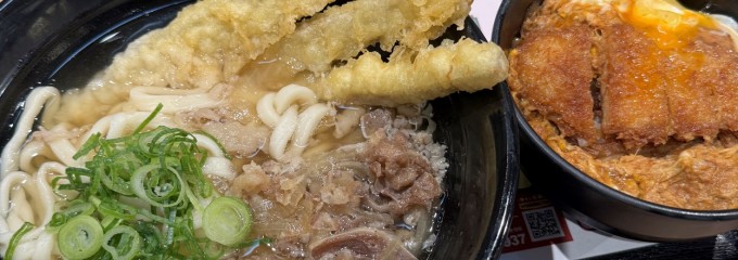 資さんうどん相模大野店