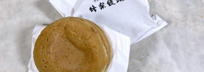 博多阪急