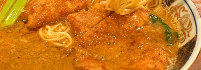 支那麺はしご 銀座八丁目店