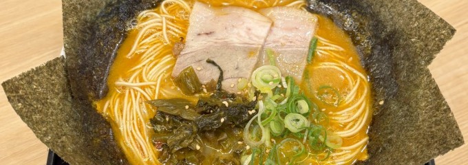 由丸 アトレヴィ大塚店