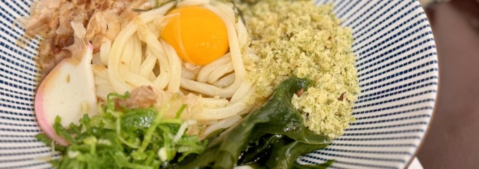 里のうどん 多摩センター店