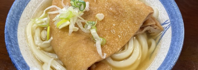 十河製麺