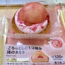 icecream91さんの写真