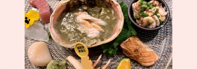 和食ダイニング拓