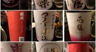 クイット 与野駅 居酒屋