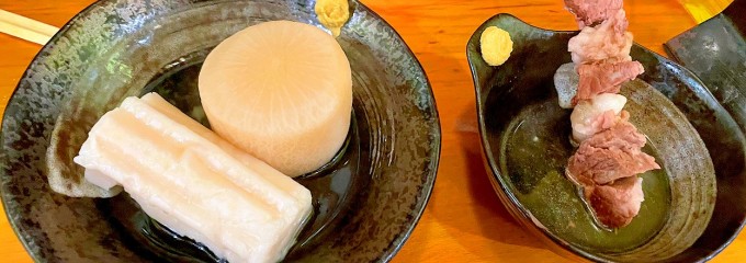 おでん　ひさご