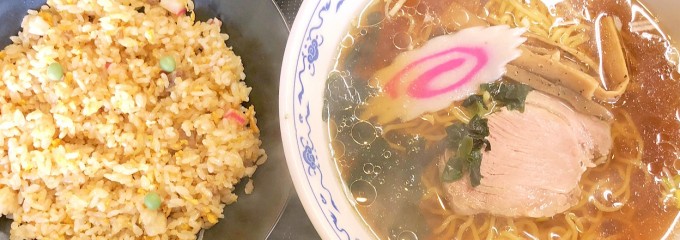 中華屋 ちんたん