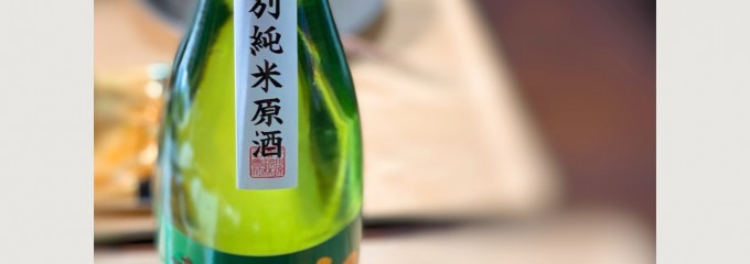 酒蔵 千曲錦