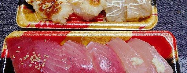 はま寿司 豊橋新栄店