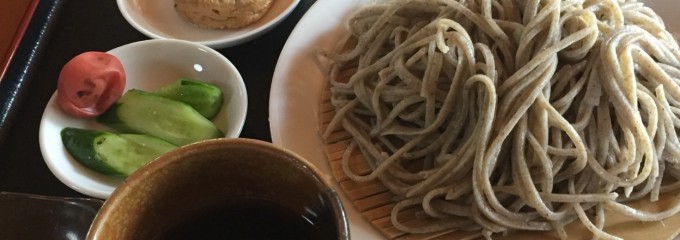 手打ちそば処  霧ヶ岳