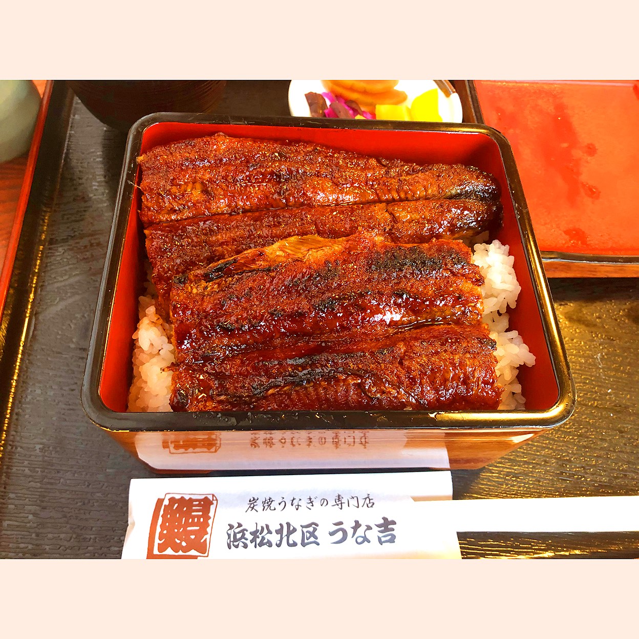 うな 吉 浜松