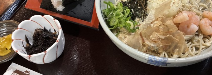 民芸そばしのぶ庵