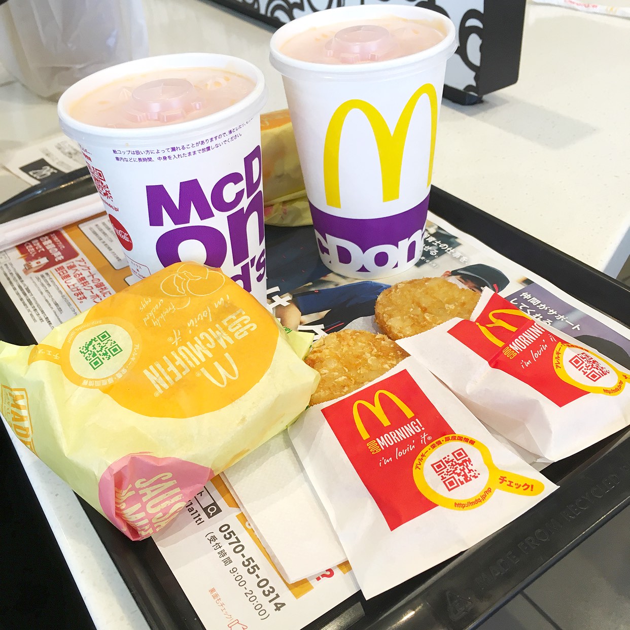 マクドナルド西武新宿店(歌舞伎町/その他グルメ) | ホットペッパーグルメ