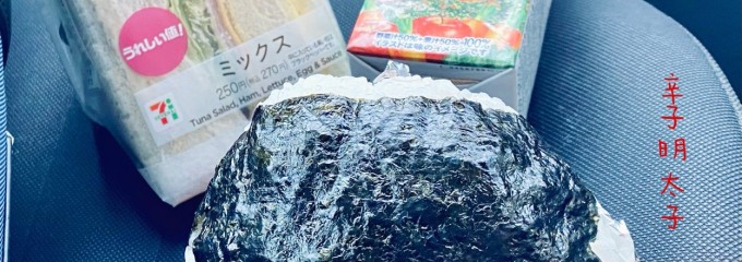 セブンイレブン流山お