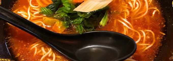元祖トマトラーメンと辛麺　三味 十日えびす店