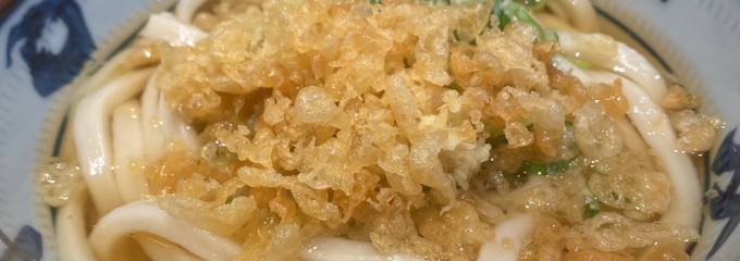宮武讃岐うどん 笹塚店
