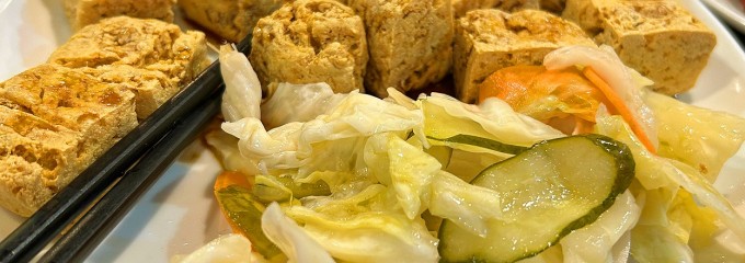 匯豐齋