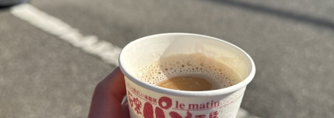 ル・マタン 稲毛小中台店