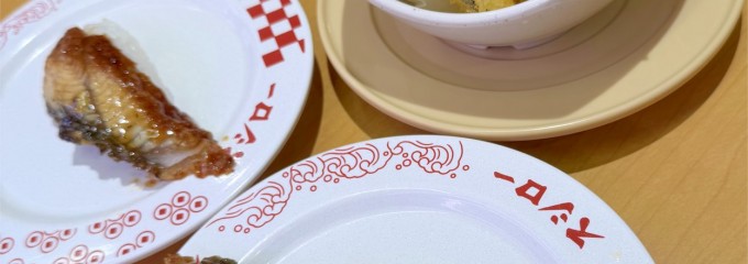 スシロー 方南町店