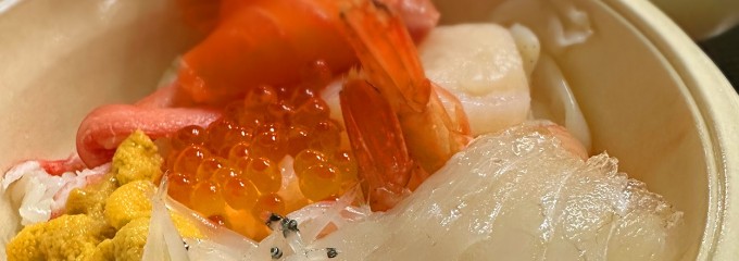 青森魚菜センター（青森のっけ丼）