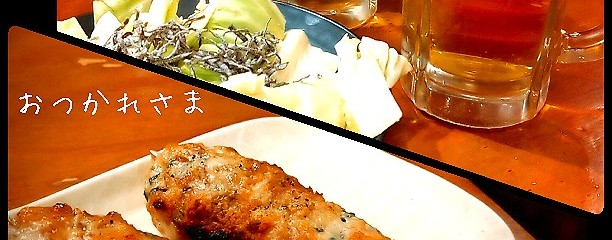 てけてけ 大崎センタービル店