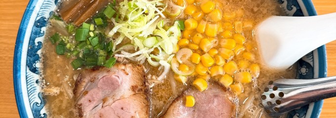 あさくさらーメン 西ノ内店