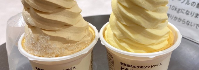 無印良品 須磨パティオ