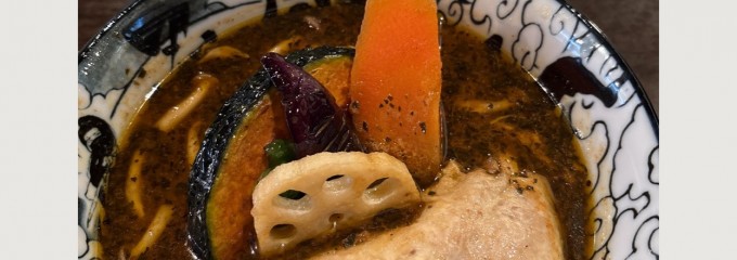 薬膳スープカレー忍者