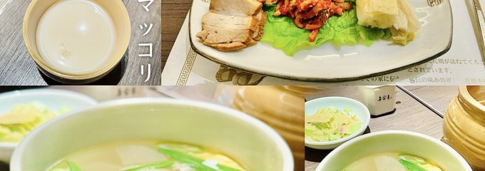 妻家房 横浜高島屋店