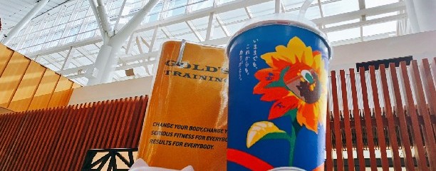 茶寮 伊藤園 羽田空港店