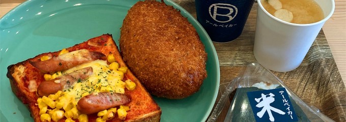 R Ｂakerシャルプラット東神奈川店